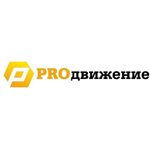 PROдвижение
