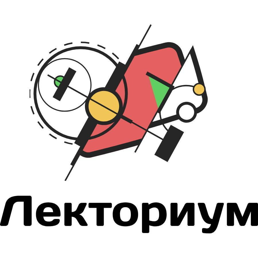 Лекториум