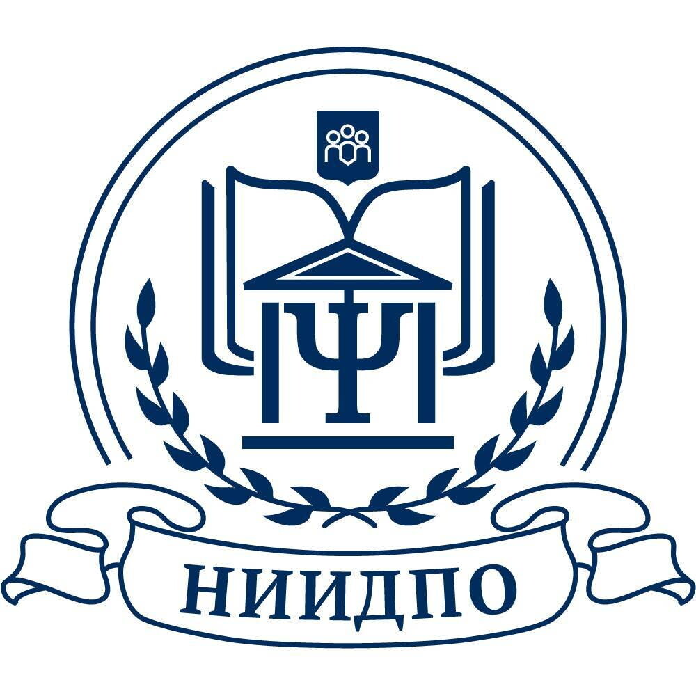 НИИДПО