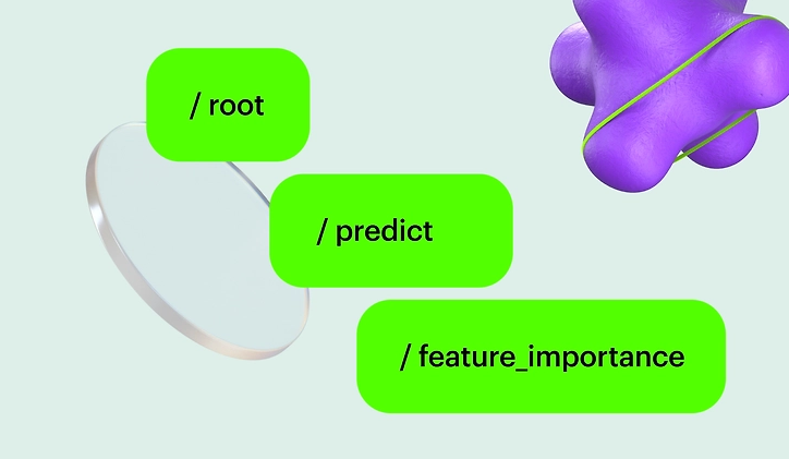 Предсказание совершения целевого действия на сайте «СберАвтоподписка»