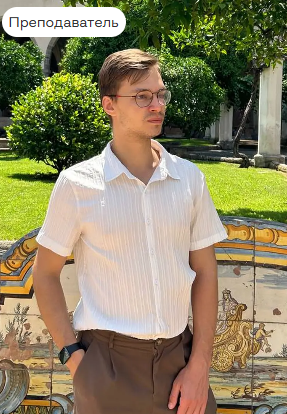 Станислав Гасиловский