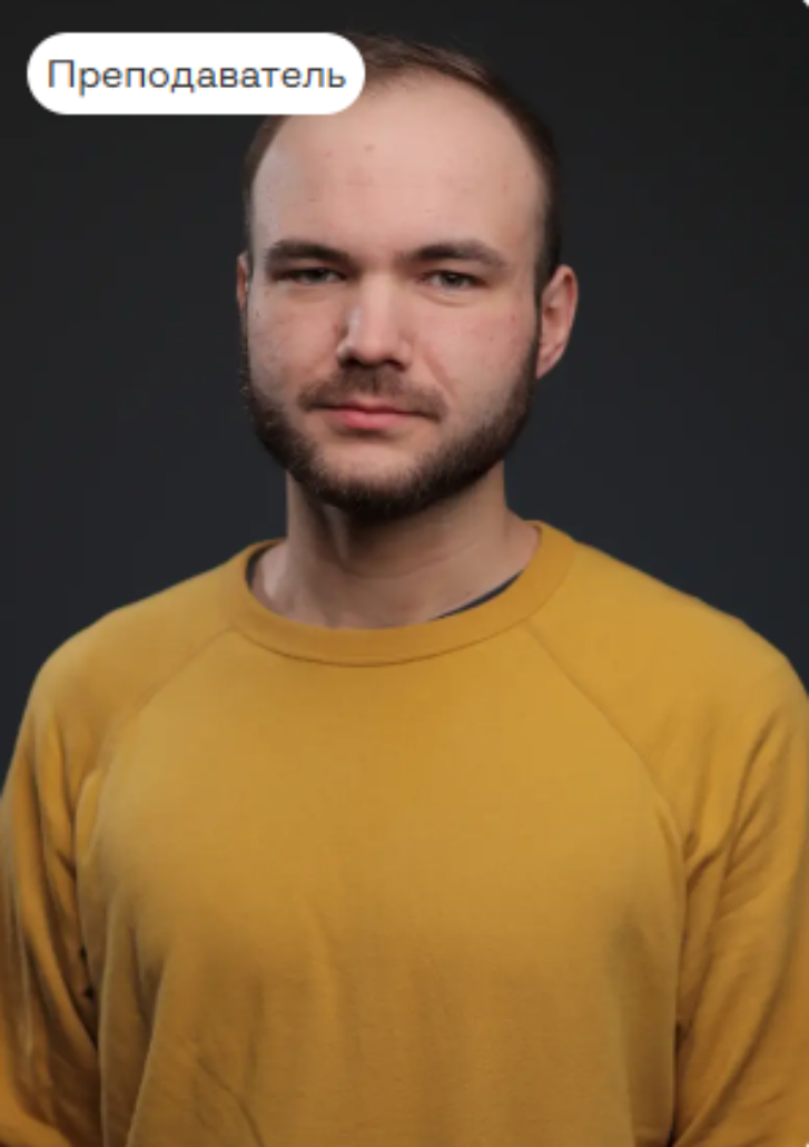 Святослав Ковалёв